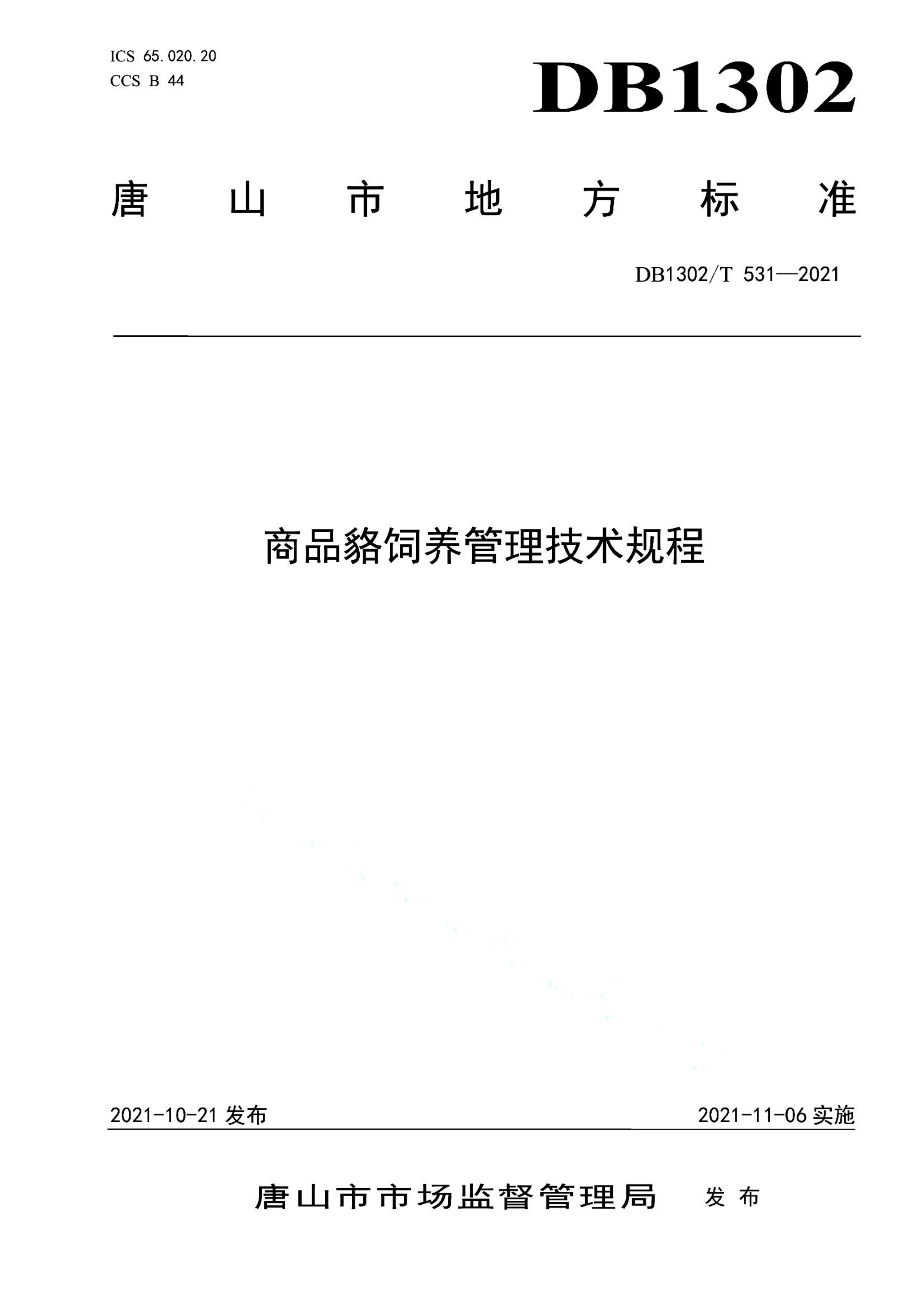 资源详情图